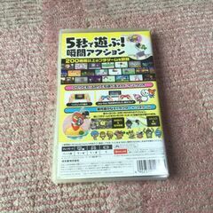 メイドインワリオ　ソフト本体の画像