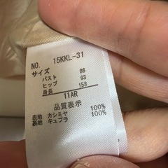 カシミヤこーとコートサイズlＬの画像