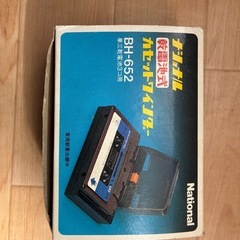 カセットテープケースの画像