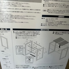 シンク下 ラック キッチン 収納の画像