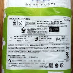 ﾄｲﾚｯﾄﾍﾟｰﾊﾟｰ1袋12ﾛｰﾙ入350円の画像