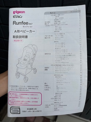 取引中。