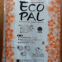 ﾄｲﾚｯﾄﾍﾟｰﾊﾟｰ1袋12ﾛｰﾙ入350円の画像