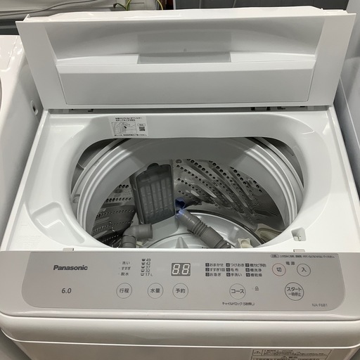 Panasonicの全自動洗濯機のご紹介です