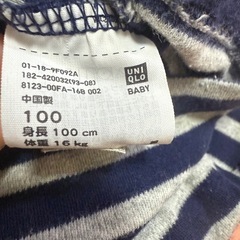 100cm 110cm長袖 2着セットの画像