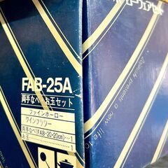 象印　ホーロー鍋セットの画像