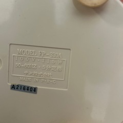 フードプロセッサーの画像