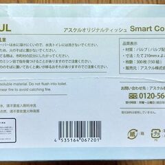 ﾎﾞｯｸｽﾃｨｯｼｭ5箱入250円の画像