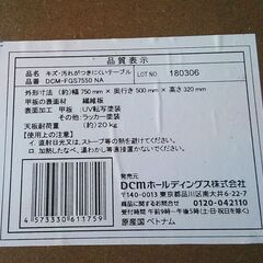 折りたたみ式のテーブルの画像