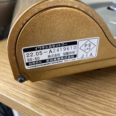 イワタニ　カセットコンロ　2022年製の画像