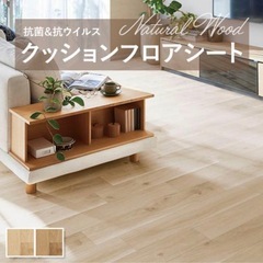 クッションフロア木目調 182cm巾×9.2m(4.5m+4.7m)新品未使用 E-1004バレルオーク フローリング調 DIYに最適の画像