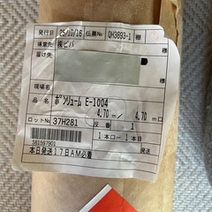 クッションフロア木目調 182cm巾×9.2m(4.5m+4.7m)新品未使用 E-1004バレルオーク フローリング調 DIYに最適の画像