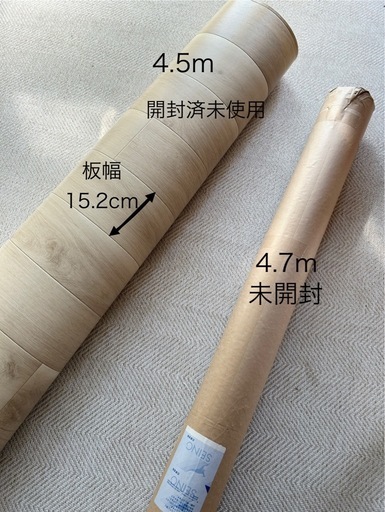 クッションフロア木目調 182cm巾×9.2m(4.5m+4.7m)新品未使用 E-1004バレルオーク フローリング調 DIYに最適