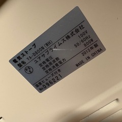 電気ストーブの画像