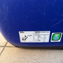 ヤマハ発電機新古品の画像