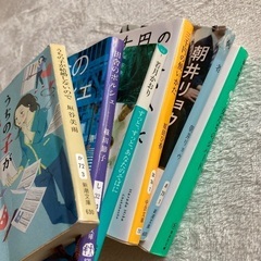 古本6冊まとめての画像