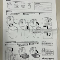 カップ回収容器の画像