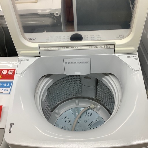 AQUAの全自動洗濯機のご紹介です。