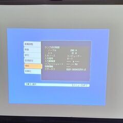 EPSON/エプソン Offirio/オフィリオ プロジェクター EB-S8 3LCD ソフトケース/リモコン/電源ケーブル/その他 通電確認済の画像