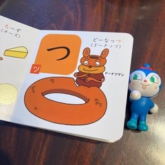 あんぱんまん本&コキンちゃんの画像