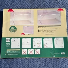 未使用❗️LOGOS 2FD ワイドサイズテーブル812 SLの画像