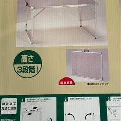 未使用❗️LOGOS 2FD ワイドサイズテーブル812 SLの画像