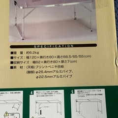 未使用❗️LOGOS 2FD ワイドサイズテーブル812 SLの画像