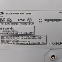 EPSON/エプソン Offirio/オフィリオ プロジェクター EB-S8 3LCD ソフトケース/リモコン/電源ケーブル/その他 通電確認済の画像