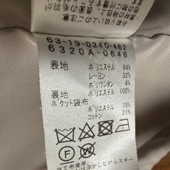 Ray BEAMS コートの画像