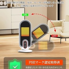 セラミックヒーター 【2025冬新型 】電気ヒーター 2秒速暖足元ファンヒーターの画像