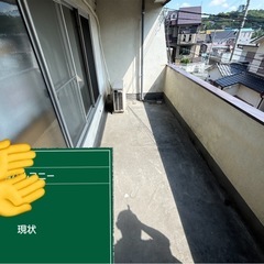 お家の雨漏り治します。