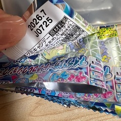 グミ  賞味期限2026.7★20個★グレープ風味の画像