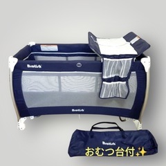 Brotish 折り畳み　ベビーベッド　プレイヤード　ベビーサークル　　携帯　　おむつ交換台の画像