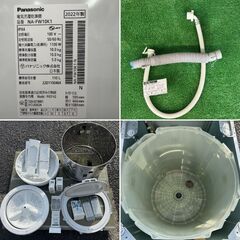 地域限定送料無料　美品【 Panasonic 】パナソニック 洗濯10.0㎏/乾燥5.0㎏ 洗濯乾燥機 液体洗剤・柔軟剤 自動投入 スゴ落ち泡洗浄＆パワフル立体水流 NA-FW10K1の画像
