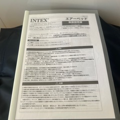 エアーベッド　ダブルサイズの画像