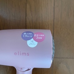 マイナスイオン　ピンク　ドライヤー　てすこむテスコムの画像