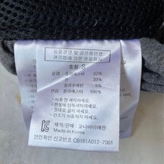 【美品】コニー　抱っこ紐　Sサイズの画像