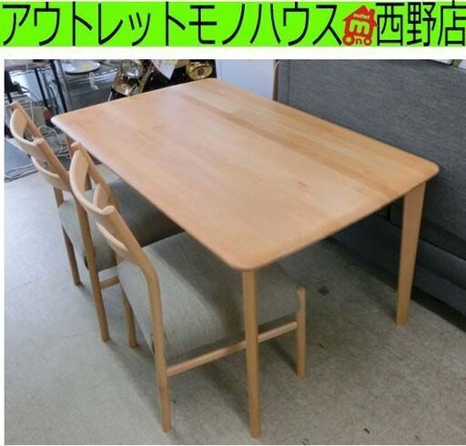 2人用 ダイニングセット ナチュラル 木製 ニトリ Nコレクション テーブル大き目135cm 食卓 広め ダイニングチェア2脚 椅子 札幌 西野店
