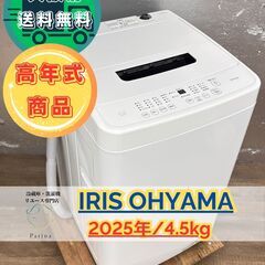 中古】大阪市の洗濯機を格安/激安/無料であげます・譲ります