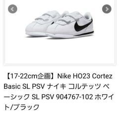 マーキーズ　他　男の子　秋冬物こども服　まとめ売り　90　100　110の画像