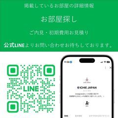 【生活保護OK】ペットOKのリノベマンション♪うれしいバストイレ...