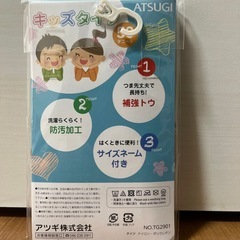 子供用タイツの画像