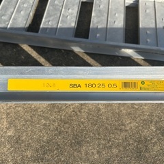 昭和　SBA型アルミブリッジ　1820mm 2本の画像