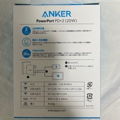 Anker 充電器 PowerPort PD 2の画像