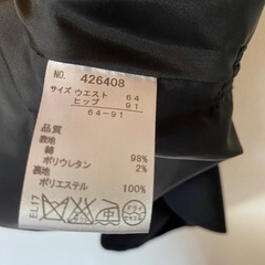 レディーススーツ上下セットの画像