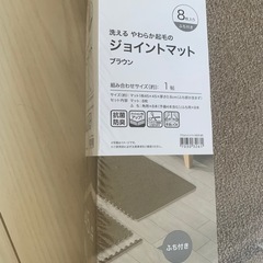 ジョイントマットの画像