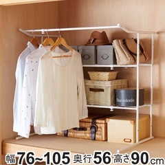 押入れ用ハンガーラックの画像