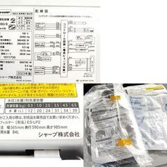 6.5kg 洗濯機 2023年製 ES-TX6G-S SHARP 乾燥機能付き ☆ 札幌市北区屯田   の画像