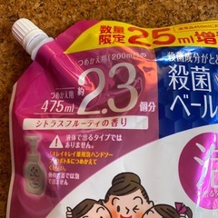 詰め替え用キレイキレイの画像