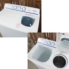 二槽式洗濯機 5.5kg 2023年製 日立 PS-55AS2 2槽式洗濯機 洗濯機 日立 HITACHI 青空 脱水内蓋欠品 ステンレス脱水槽 札幌市 屯田店の画像